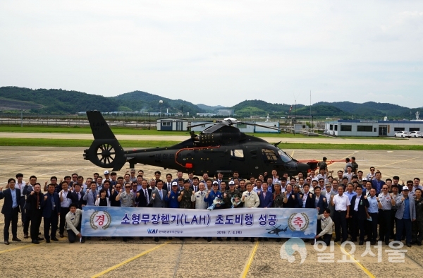 김조원 사장과 내빈객이 LAH 초도비행을 축하하고 있다     © 한국항공우주산업(주) 제공