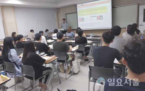 2019 NCS 직업기초능력평가 심화 교육 참석자들이 수업을 듣고 있다.     © 경남과학기술대학교 제공