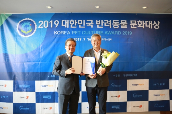 2019년 7월 16일 한국프레스센터에서 윤영철 강동구청 부구청장이 '국회 농림축산식품해양수산위원회 위원장상'을 수상했다.