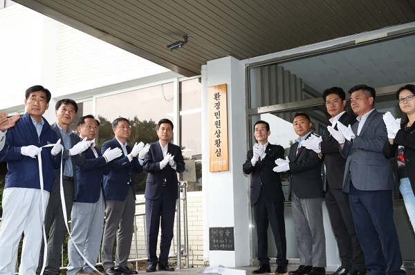 포항시가 17일 오천읍 행정복지센터에서 환경민원상황실 현판식을 개최하고 본격적인 운영에 들어갔다.