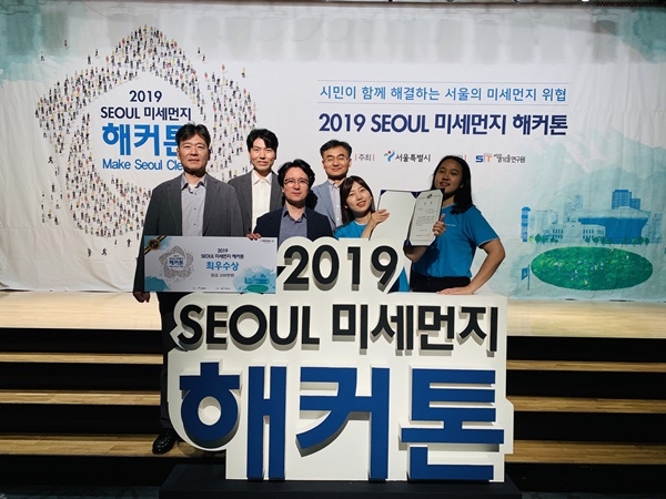 ▲전남대 ‘苦樂 Project’(고락 프로젝트) 연구팀이 ‘서울 미세먼지 해커톤 대회’에서 최우수상을 수상했다.(사진제공=전남대학교)