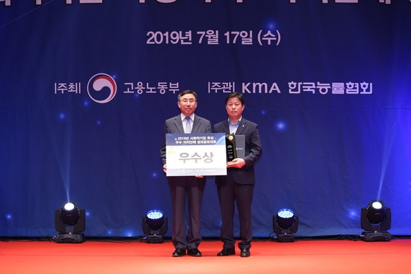경산시(시장 최영조)가 지난 17일 고용노동부 주관 사회적기업 육성 우수기관에 선정되어 ‘우수상’을 수상했다.