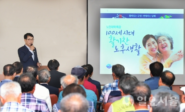 장충남 남해군수, 고현노인대학 특강을 화고 있다.     © 남해군 제공
