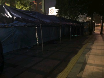 우리공화당이 19일 오전 4시 11분경 서울 종로구 소재 파이낸스빌딩 앞에 천막을 설치했다. [사진=우리공화당 제공]