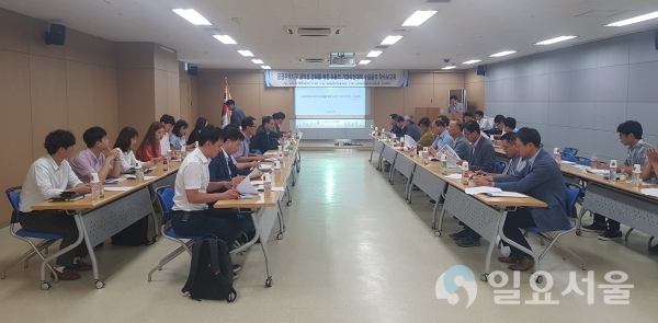 용역 착수보고회 참석자들이 용역수행 기관의 설명을 듣고 있다.     © 한국토지주택공사 제공
