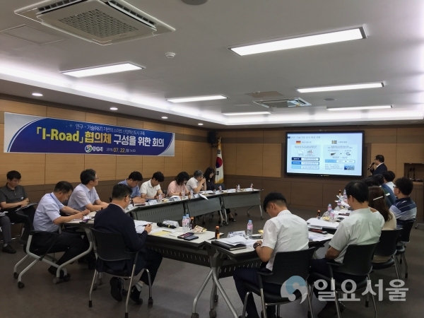 창원시는 22일 혁신의 길 ‘I-Road’ 프로젝트 추진을 위한 첫번째 회의를 개최했다.     © 창원시 제공