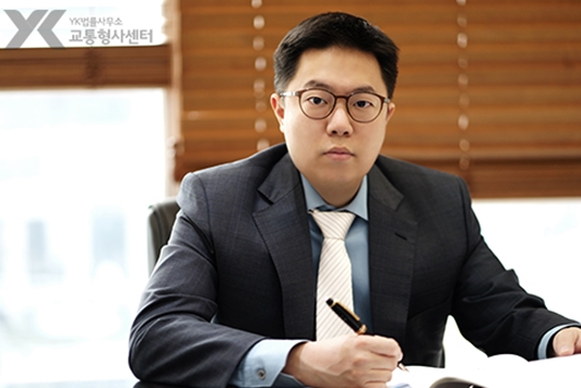 YK교통형사센터 형사전문 대표 김범한 변호사