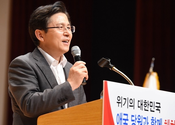 황교안 자유한국당 대표가 지난 26일 대전 서구 탄방동 서구문화원에서 열리는 한국당 대전시당 당원교육에 참석해 강연을 하고 있다. [뉴시스]