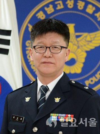 김상열 경위     © 고성경찰서 제공
