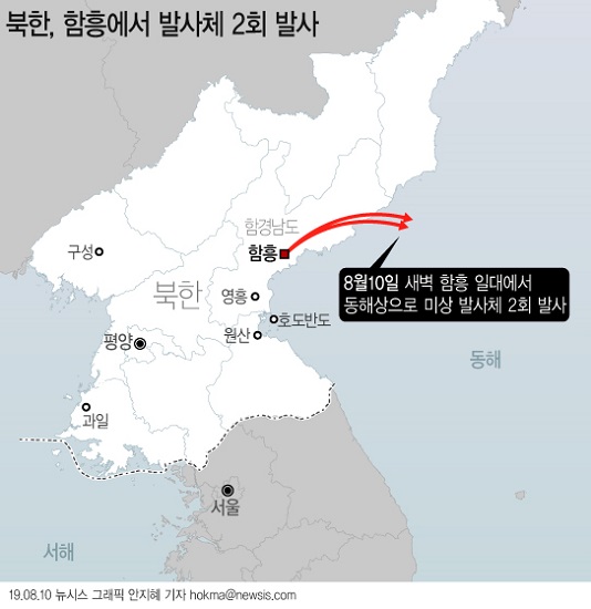 합동참모본부는 10일 "북한이 오늘 새벽 함경남도 함흥 일대에서 동해상으로 미상 발사체를 2회 발사했다"고 밝혔다. [뉴시스]