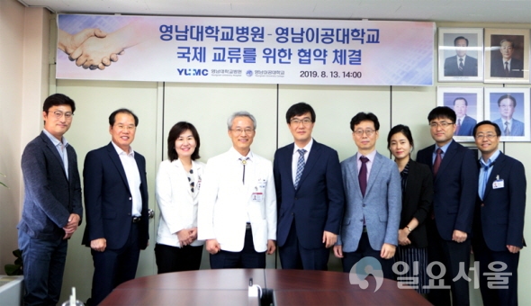 (단체사진) 좌측에서 네 번째 김성호 병원장, 다섯 번째 박재훈 총장