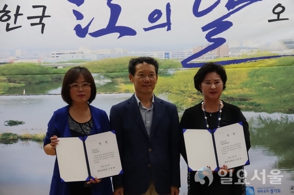 제18회 한국강의날 대회 고양하천네트워크 ‘환경부장관상’ 수상