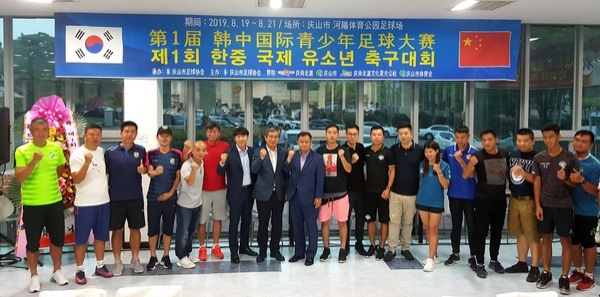 경북문화관광공사 김성조 사장(좌측 여덟번째)이 중국유소년축구팀 지도자와 기념촬영을 하고 있다.