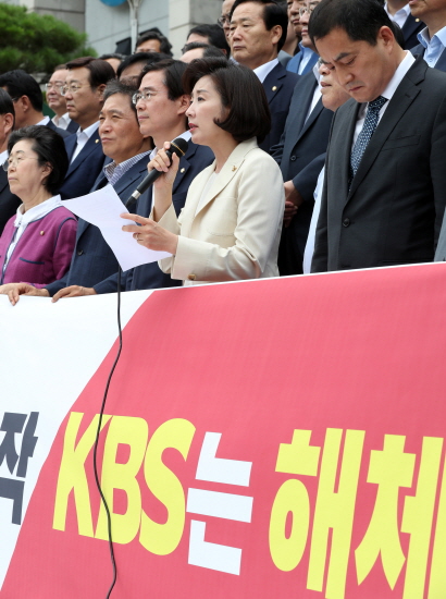 자유한국당 나경원 원내대표가 지난 7월 19일 서울 여의도 KBS 본관 계단앞에서 열린 '총선개입 선동조작 KBS는 해체하라' 규탄집회에서 발언을 하고 있다.