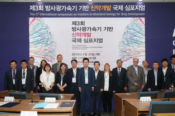 포항시가 29일 경북도, 포스텍(POSTECH)과 공동으로 ‘제3회 방사광가속기 기반 신약개발 국제 심포지엄’을 개최했다.