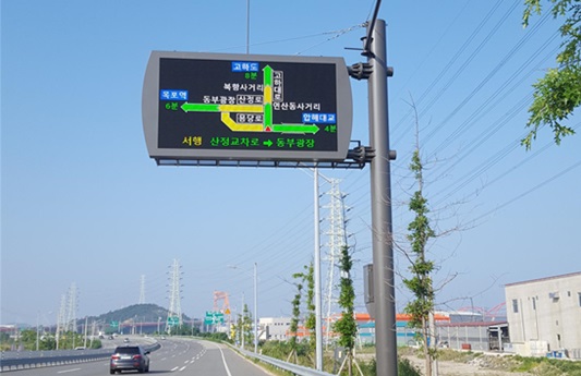 지능형교통체계 시스템 도로전광표지