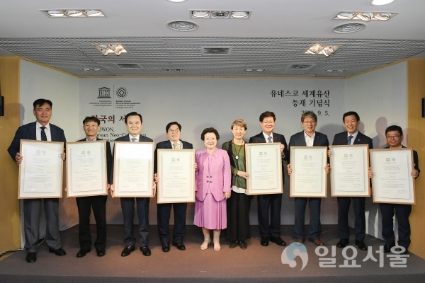 ‘한국의 서원’ 세계유산 등재 인증서를 전달받은 단체장들이 기념촬영을 하고 있다.     © 함양군 제공
