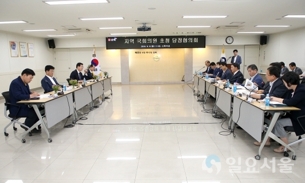 김해시 - 지역 국회의원 올해 두 번째 당정협의회     © 김해시 제공
