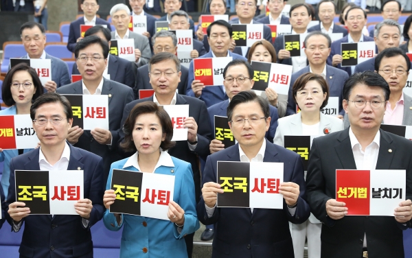 패스트트랙에 반대하는 자유한국당 의원들 [뉴시스]
