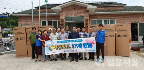 한국항공우주산업(주)는 9일 축동면 마을회관 17곳에 김치 냉장고를 후원하는 사회공헌 활동을 펼쳤다.     © 사천시 제공