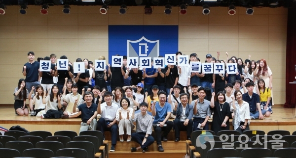 경남대학교 LINC+사업단은 ‘2019학년도 2학기 지역사회(산업)연계 교과목 발대식’을 개최했다.  © 경남대학교 제공