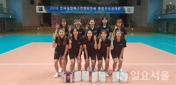 양산시청 여자배구선수단  © 양산시 제공