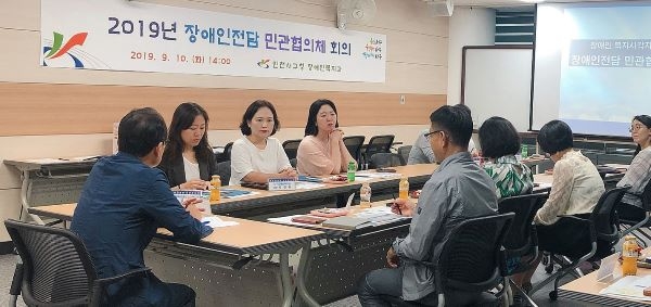 서구, 인천시 최초 ‘장애인전담 민관협의체’
