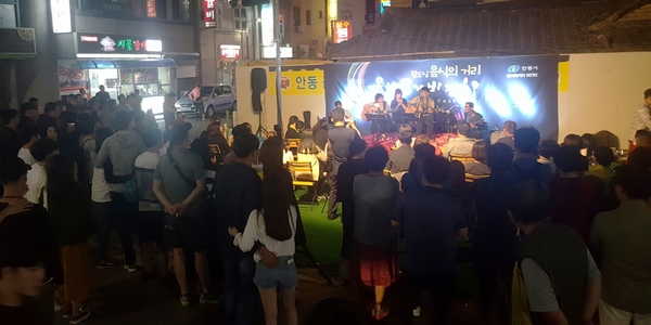 안동시가 안동 음식의 거리 구도심 상권 활성화를 위한 ‘2019 웅부객주거리 로드 페스티벌’을 오는 9월 19일부터 21일까지 3일간 음식의 거리 일원에서 개최된다.