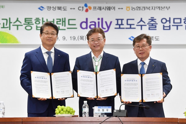 이철우 도지시(가운데)가 19일 경북과수통합브랜드 데일리(daily)과일 수출촉진을 위한 상생 업무협약을 체결했다.