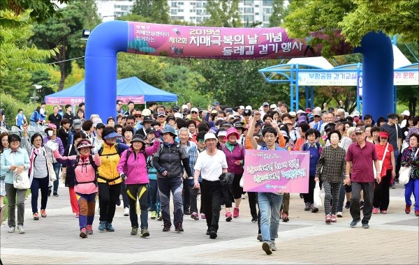 제12회 치매극복의 날 기념 둘레길 걷기행사에 많은 주민들이 참여하고 잇다