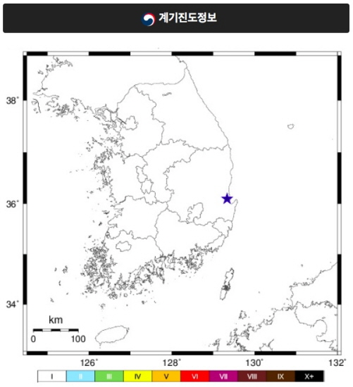 기상청은 26일 오전 2시57분31초경 경북 포항시 북구 북북서쪽 6㎞ 지역에서 규모 2.3의 지진이 발생했다고 밝혔다. [제공=기상청]