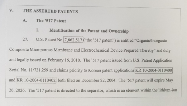 US7662517특허와 한국특허 775310이 동일한 특허라는 근거를 든 ITC소장 일부