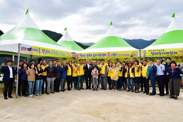 청도군이 지난 6일 청도군 우수농특산물을 직거래하는 청도장터를 개장했다.