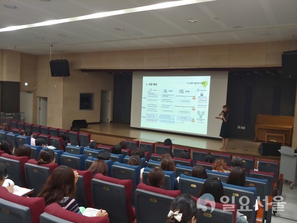 김포교육지원청 2020년 유치원입학지원시스템 처음학교로 전면도입에 따른 교원 연수 진행