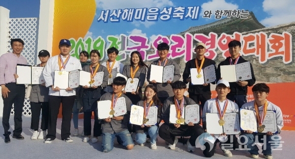 서산해미읍성축제 2019전국요리경연대회’에서 전원 수상한 학생들이 메달과 상장을 보여주며 활짝 웃고 있다.