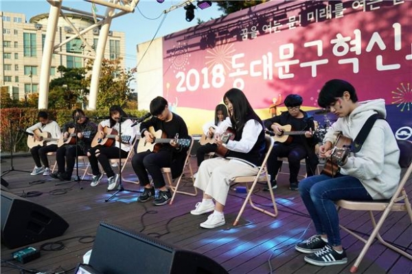▲지난해 열린 ‘2018 동대문구 혁신교육축제’에서 청소년들이 기타 연주를 하고 있다.