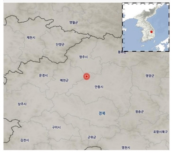 30일 오전 2시 1분경 경북 안동시 북서쪽 16㎞ 지역에서 규모 2.3의 지진이 발생했다. [사진=기상청 홈페이지 갈무리]