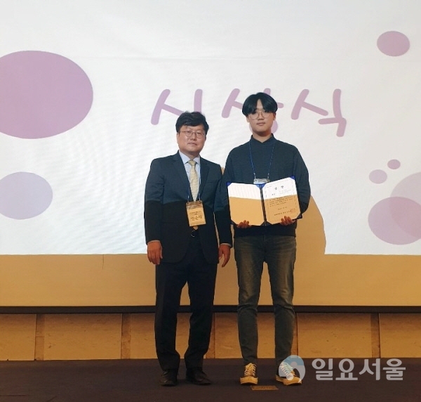 DU Dream 창업아이디어 경진대회 대상을 수상한 박이산 학생(오른쪽)이 수상 기념사진을 찍고 있다.