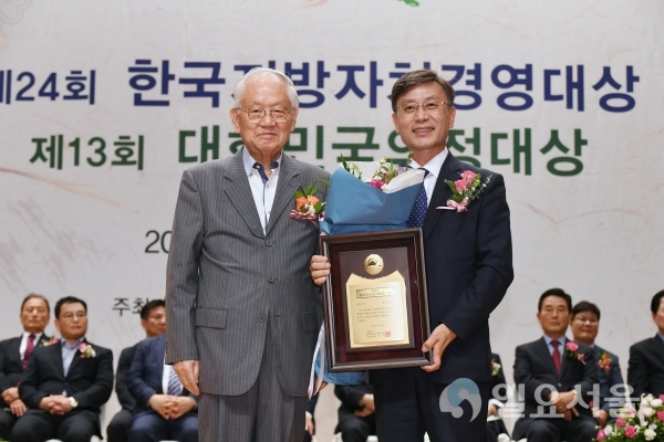 한국지방자치경영대상을 수상하는 정하영 김포시장