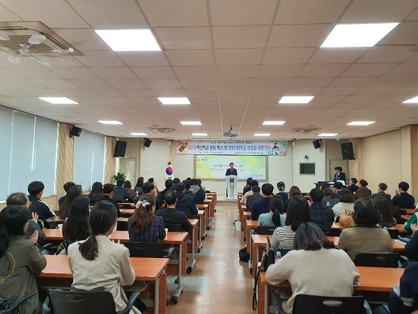 경주교육지원청이 지난 6일 ‘2019 혁신학교 문화 확산 및 경북미래학교 성장을 위한 연수’를 실시했다.