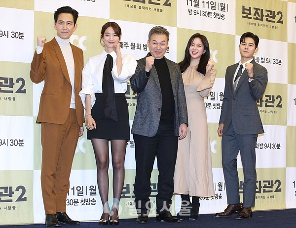 드라마 보좌관2 제작발표회 참석한 주요출연자 이정재-신민아-김갑수-이엘리야-김동준