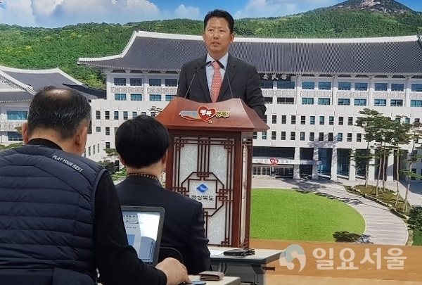 김장호 경북도 기조실장이 11일 도청 브리핑룸에서 2020년도 당초 예산안에 대해 설명하고 있다.
