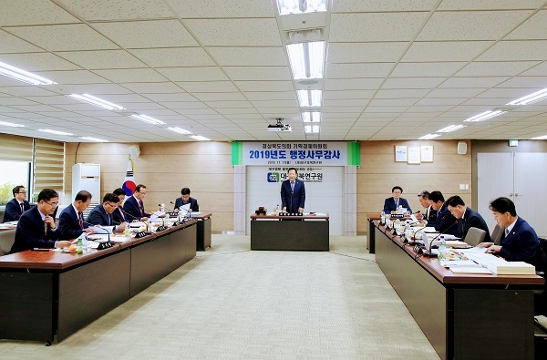 경상북도의회 기획경제위원회가 지난 11일 경북연구원에 대한 행정사무감사를 실시했다.
