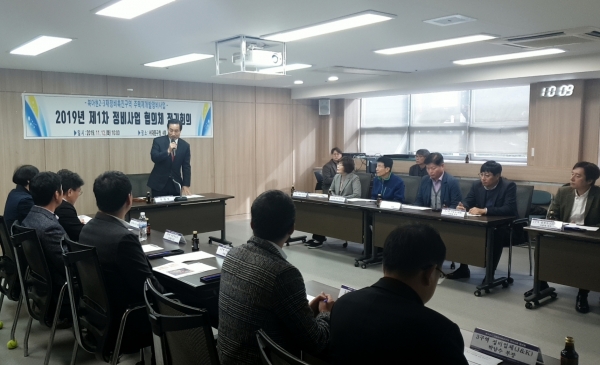 북아현2,3재정비촉진구역 주택재개발정비사업 협의체 첫 정기회의 모습