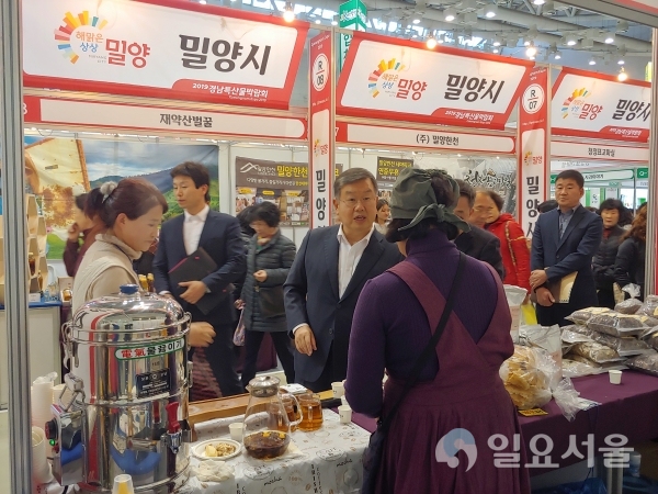 지난 14일, 박일호 시장이 2019 경남 농특산물 박람회에 참가한 밀양 농산물 부스를 둘러보고 있다. @ 밀양시 제공