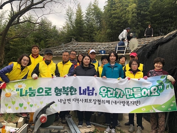 한국원자력환경공단 청정누리봉사단원과 경주집수리봉사회 회원들이 내남면에서 집수리봉사활동을 전개하고 있다.