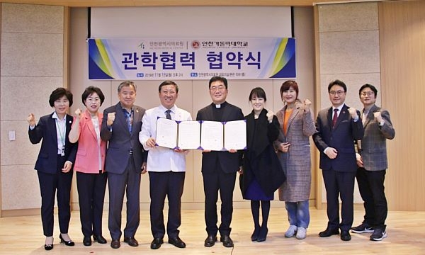 가운데(좌) 조승연 의료원장 (우) 송태일 총장이 서약서 교환후 기념 촬영