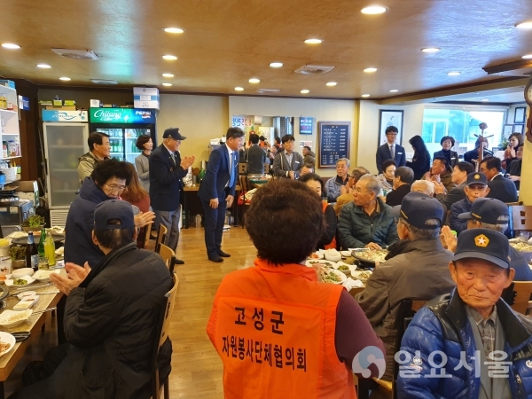 19일, 고성읍내 식당에서 ‘6.25전쟁 참전 유공자 위안행사’를 개최했다. @ 고성군 제공