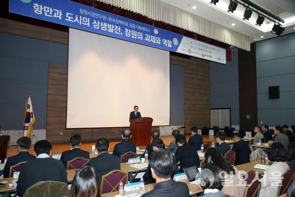 허성무 창원시장이 21일 창원컨벤션센터(CECO)에서 한국정책학회와 ‘항만과 도시의 상생발전, 창원의 과제와 역할’을 주제로 열린 공동세미나에서 인사말을 하고 있다. @ 창원시 제공