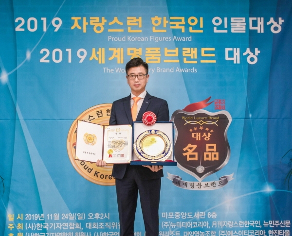 이준용 청남기획/컨설팅 대표가 2019자랑스런한국인인물대상을 수상했다.